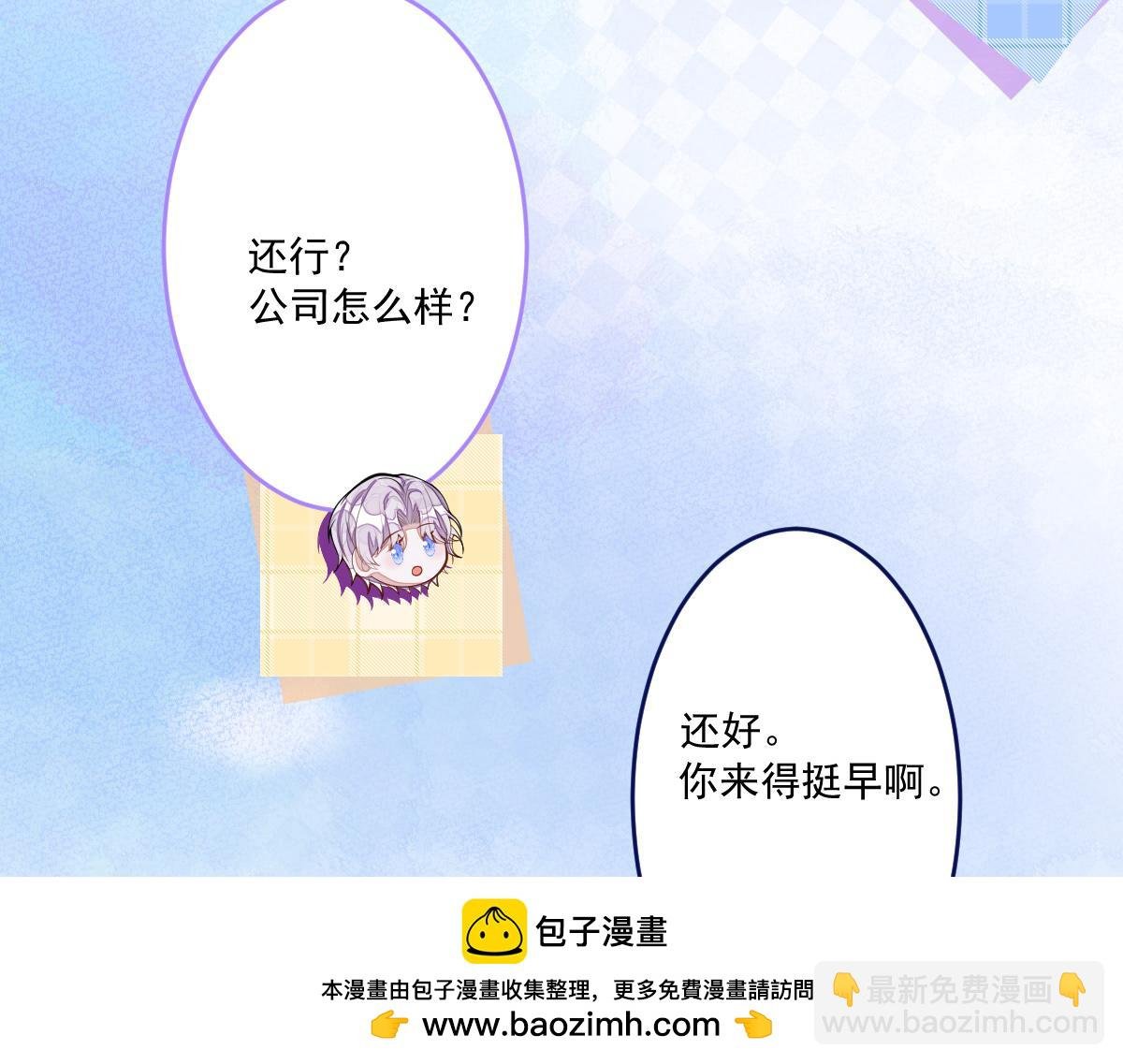 71-完结章！