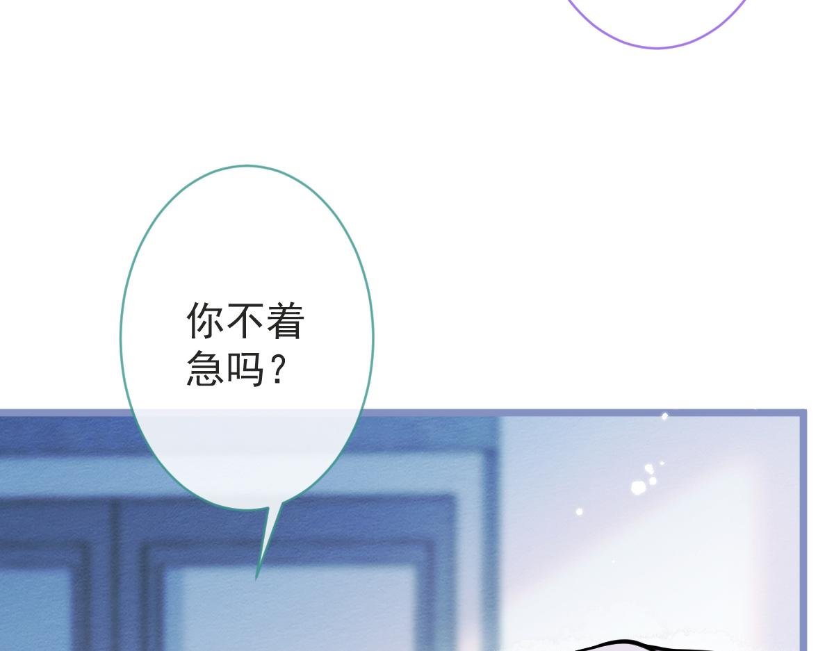 7-你的伤疤到底是？