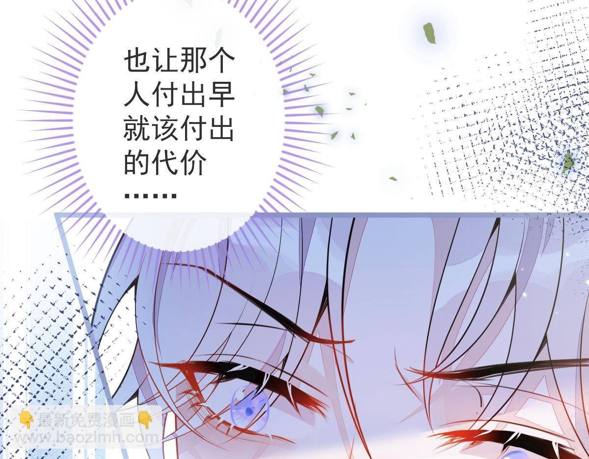 7-你的伤疤到底是？