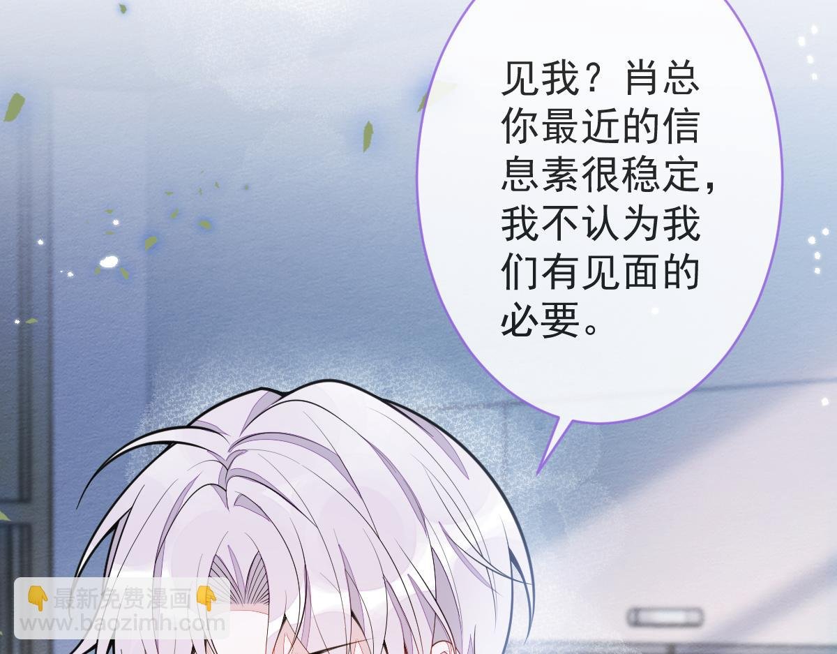 7-你的伤疤到底是？