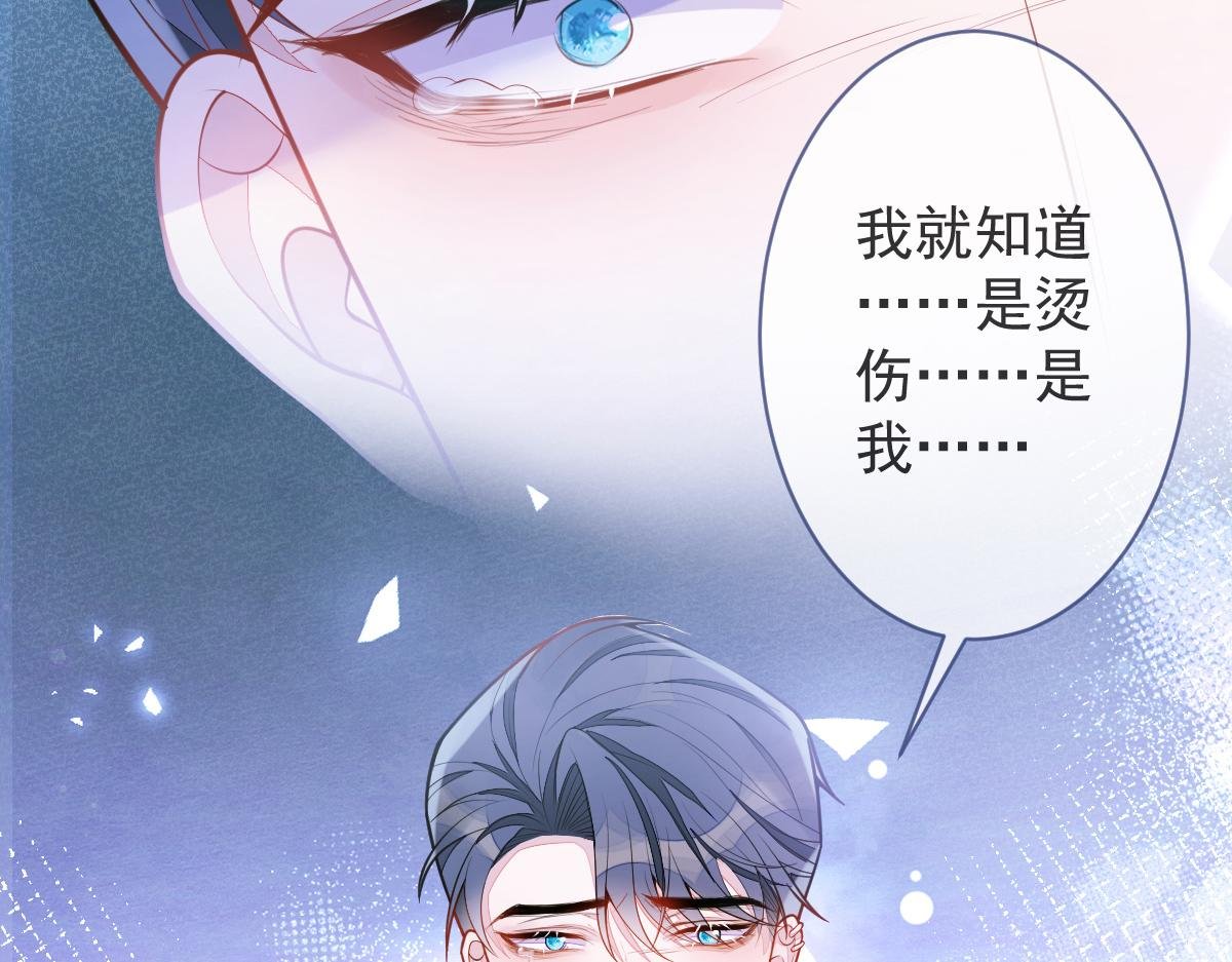 7-你的伤疤到底是？
