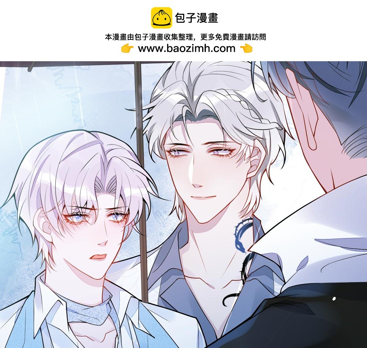 8-修罗场