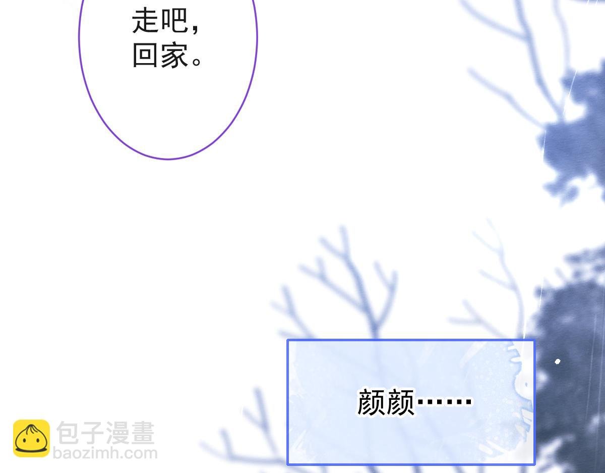 8-修罗场