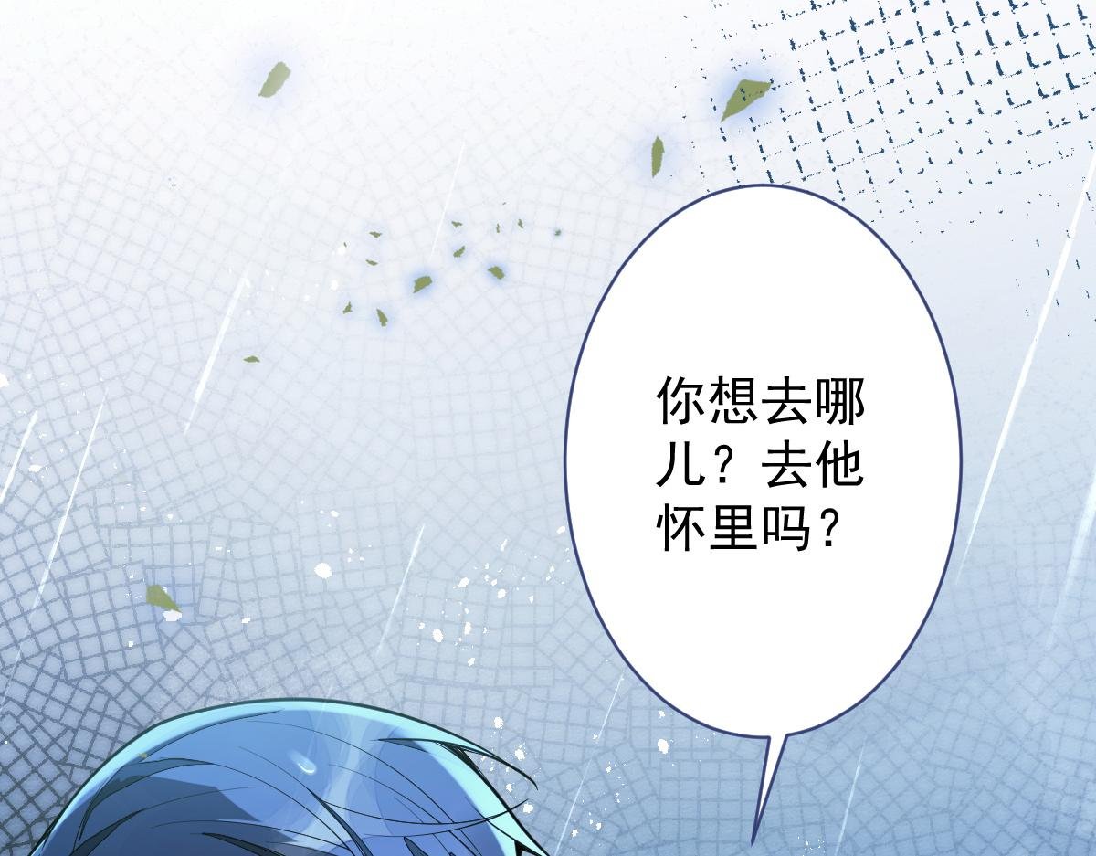 8-修罗场