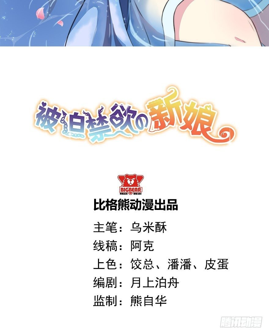 010顾西洲的身份
