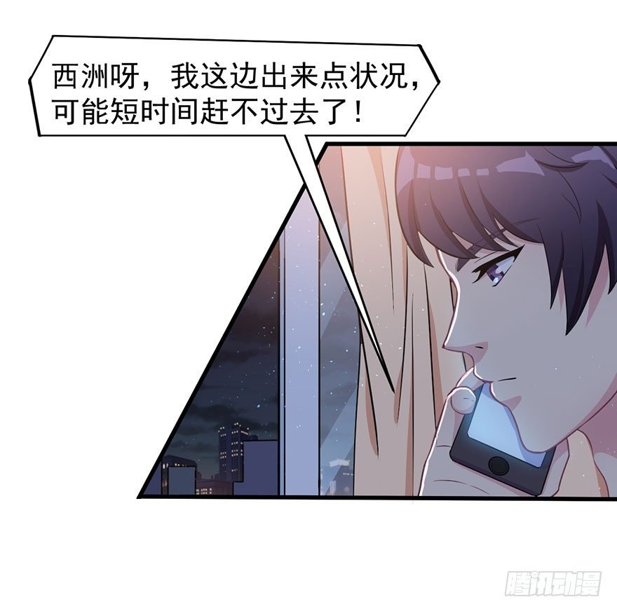 010顾西洲的身份