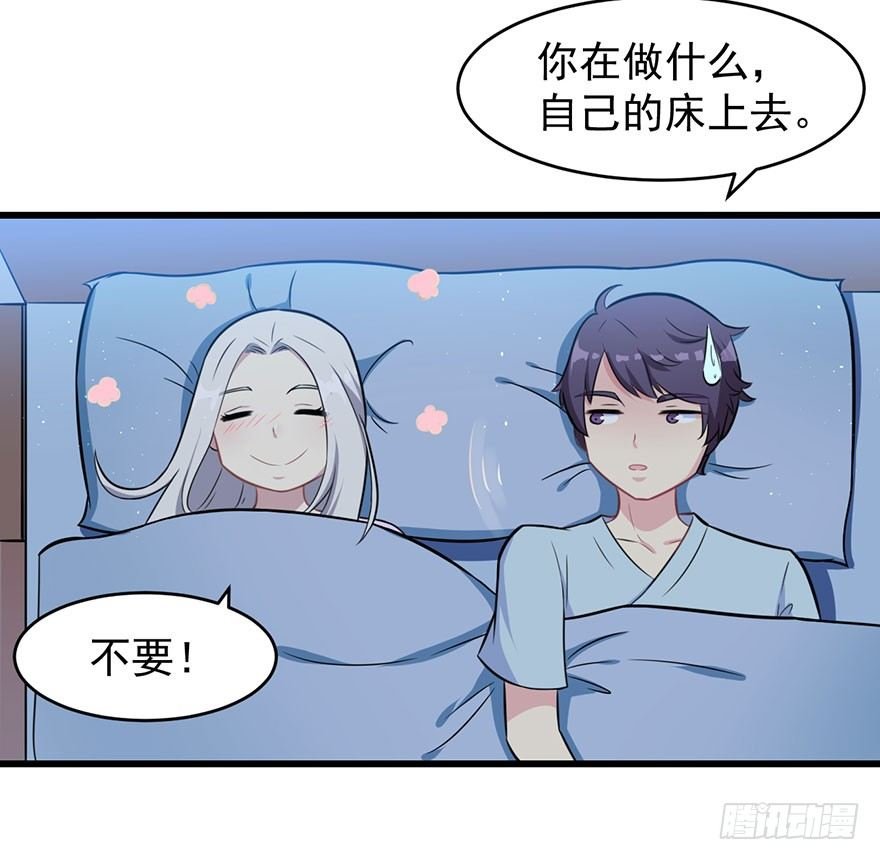 010顾西洲的身份
