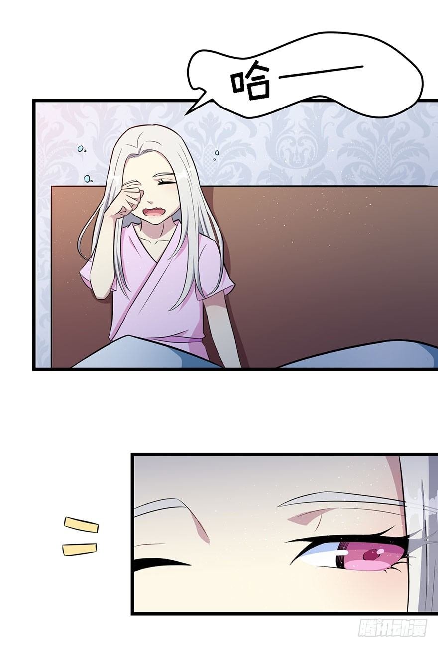 010顾西洲的身份