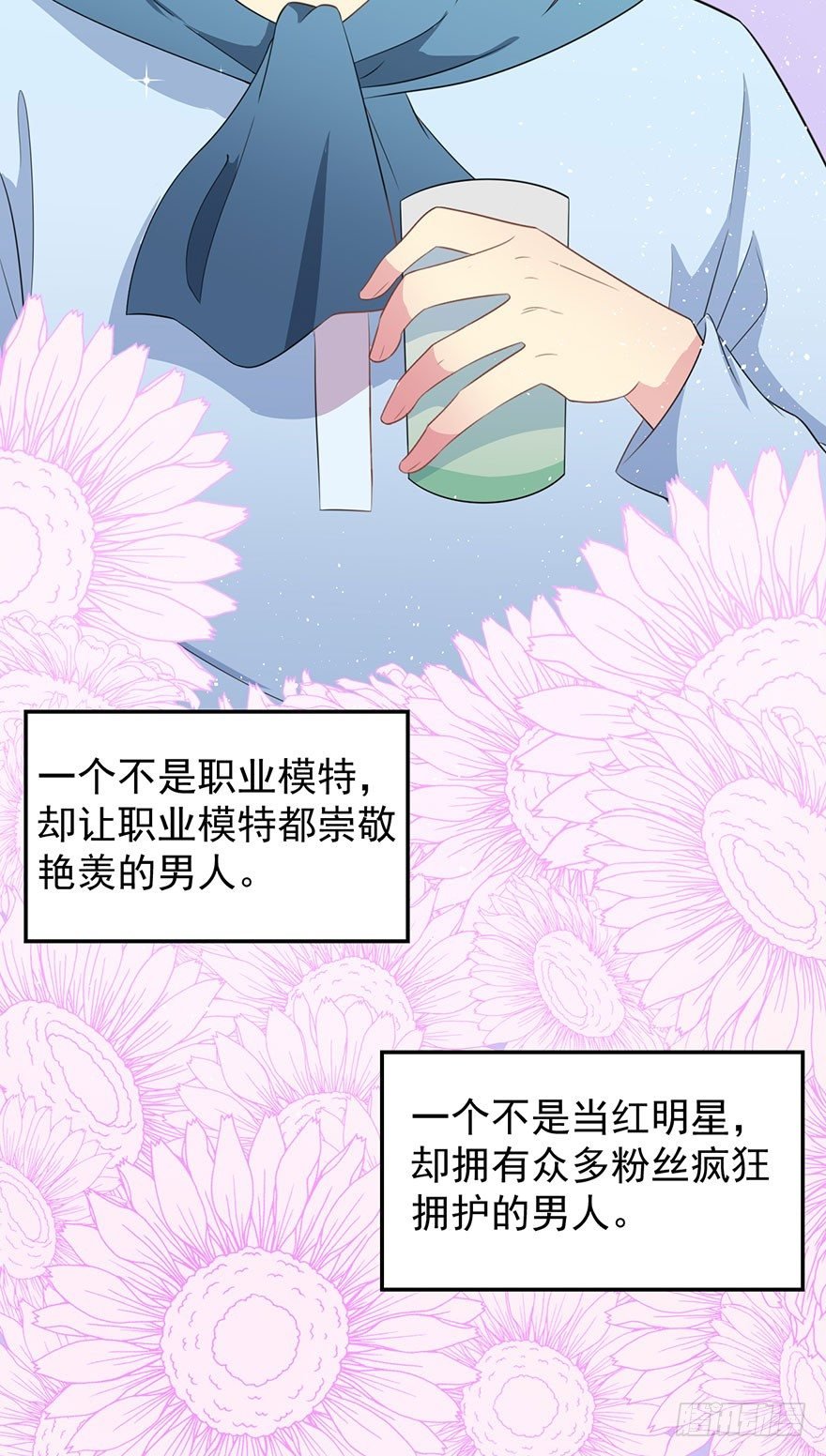 010顾西洲的身份