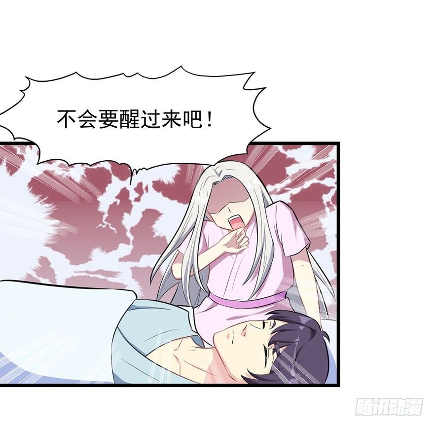 010顾西洲的身份