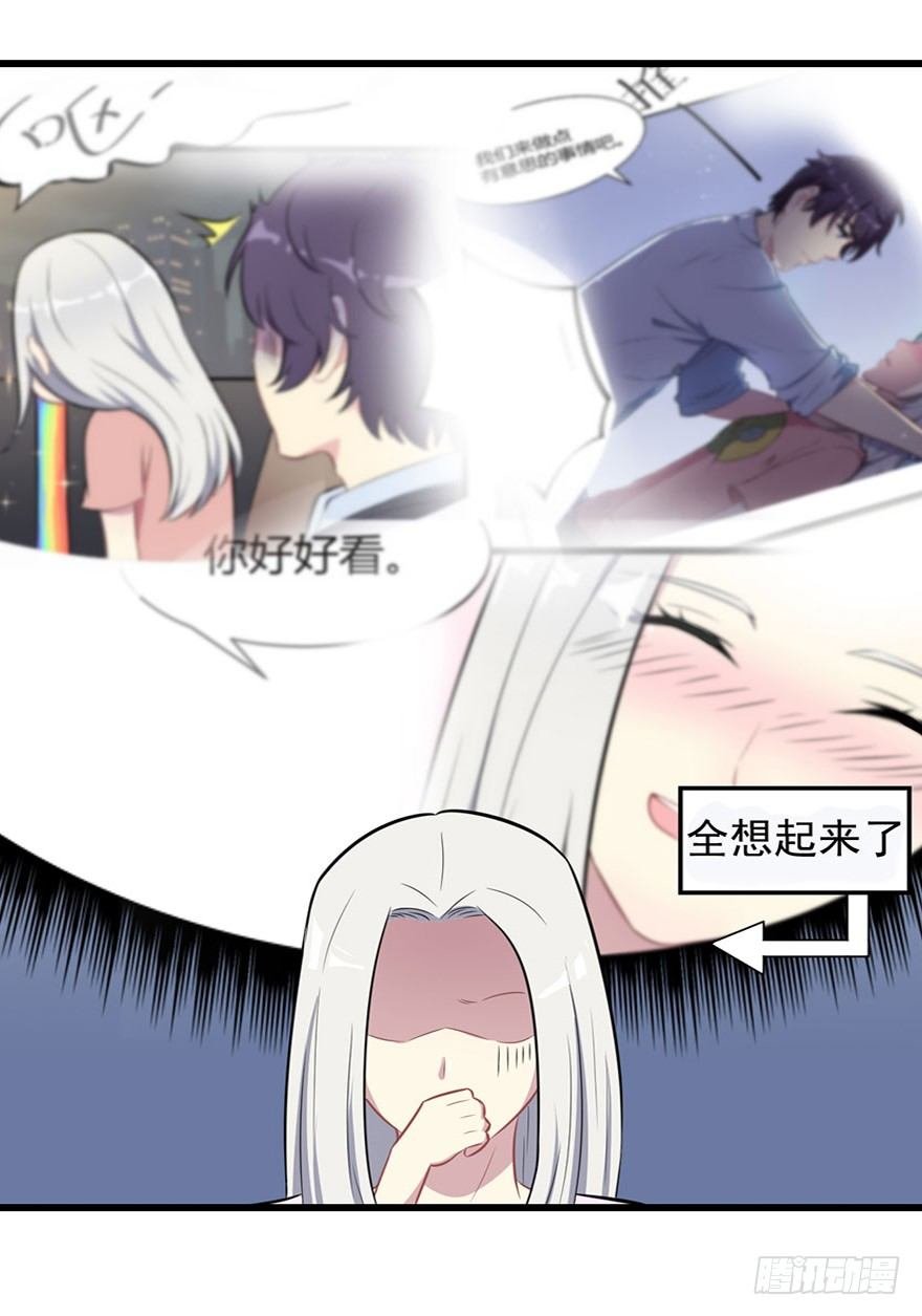 010顾西洲的身份