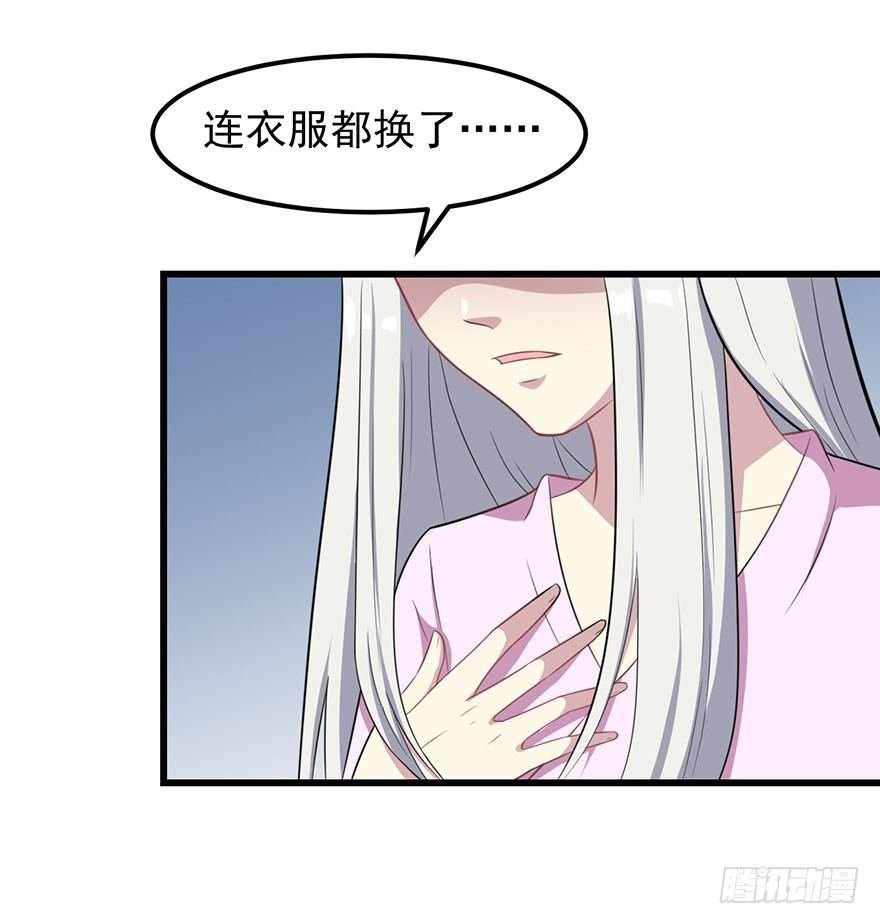 010顾西洲的身份