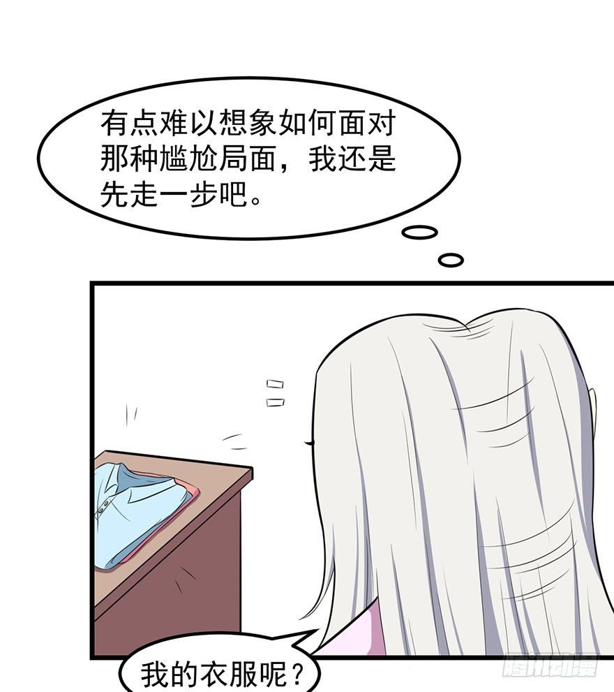 010顾西洲的身份