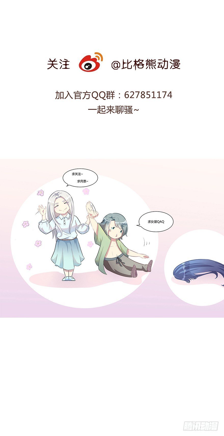 010顾西洲的身份