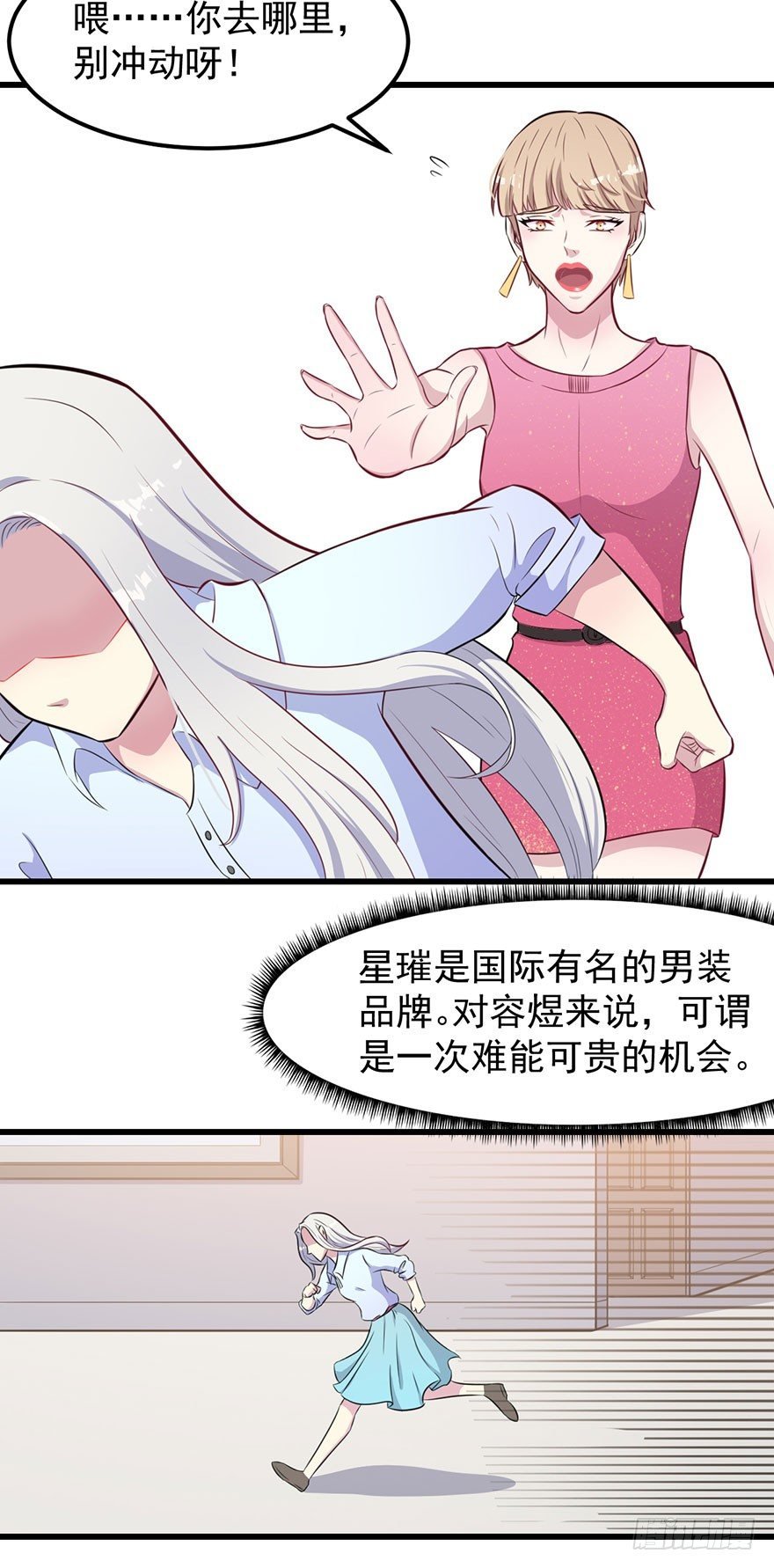 011涌入的回忆