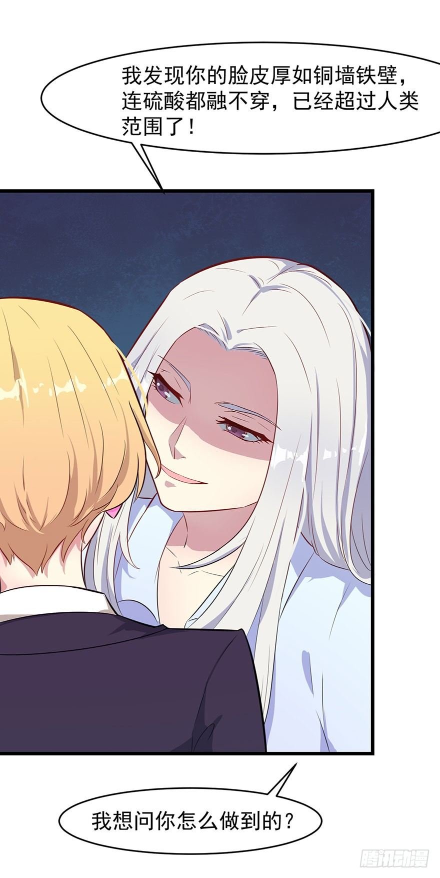 012无能的你