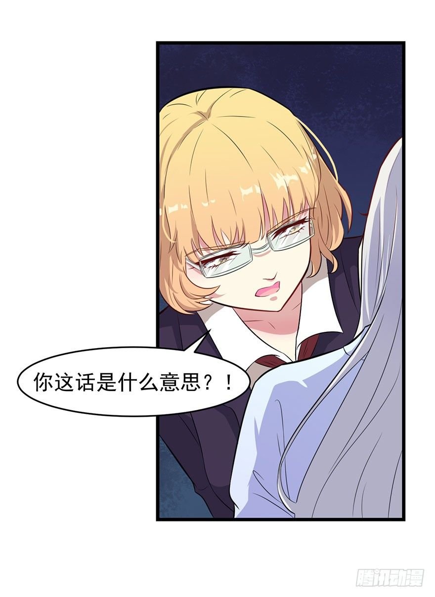 012无能的你