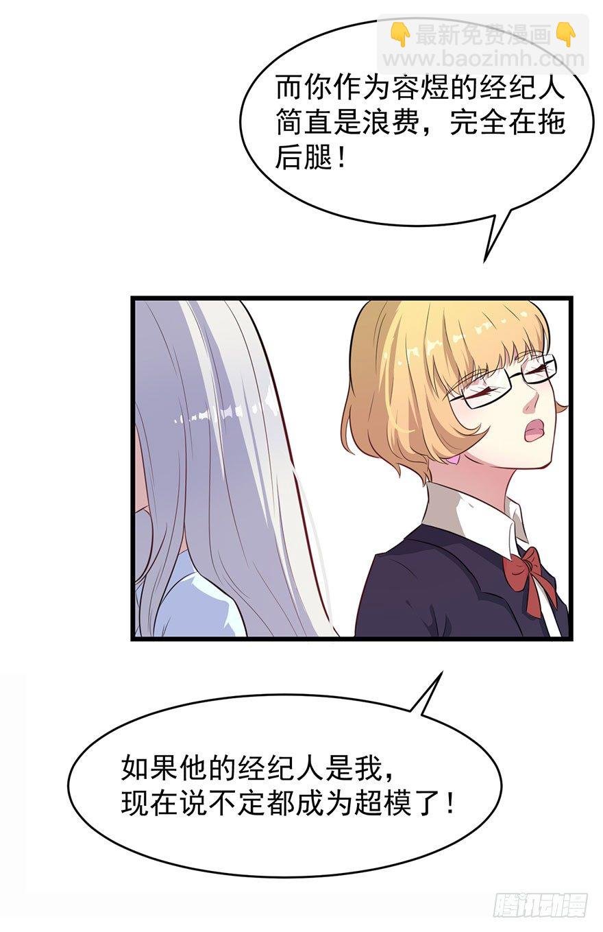 012无能的你