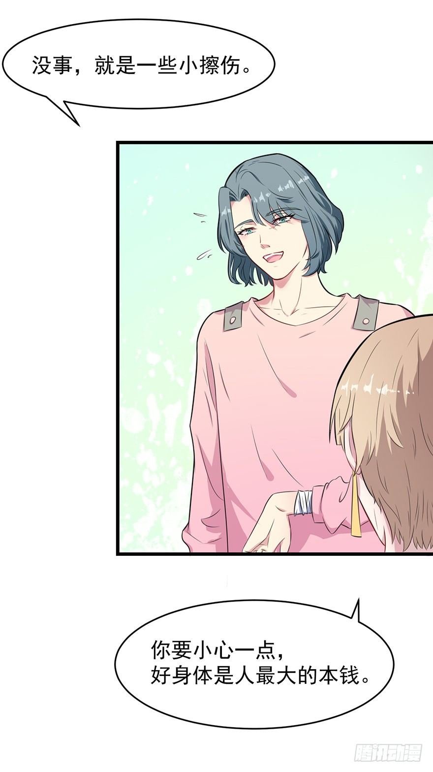 012无能的你