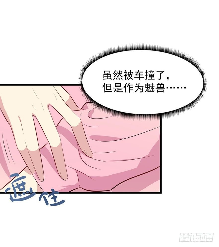 012无能的你