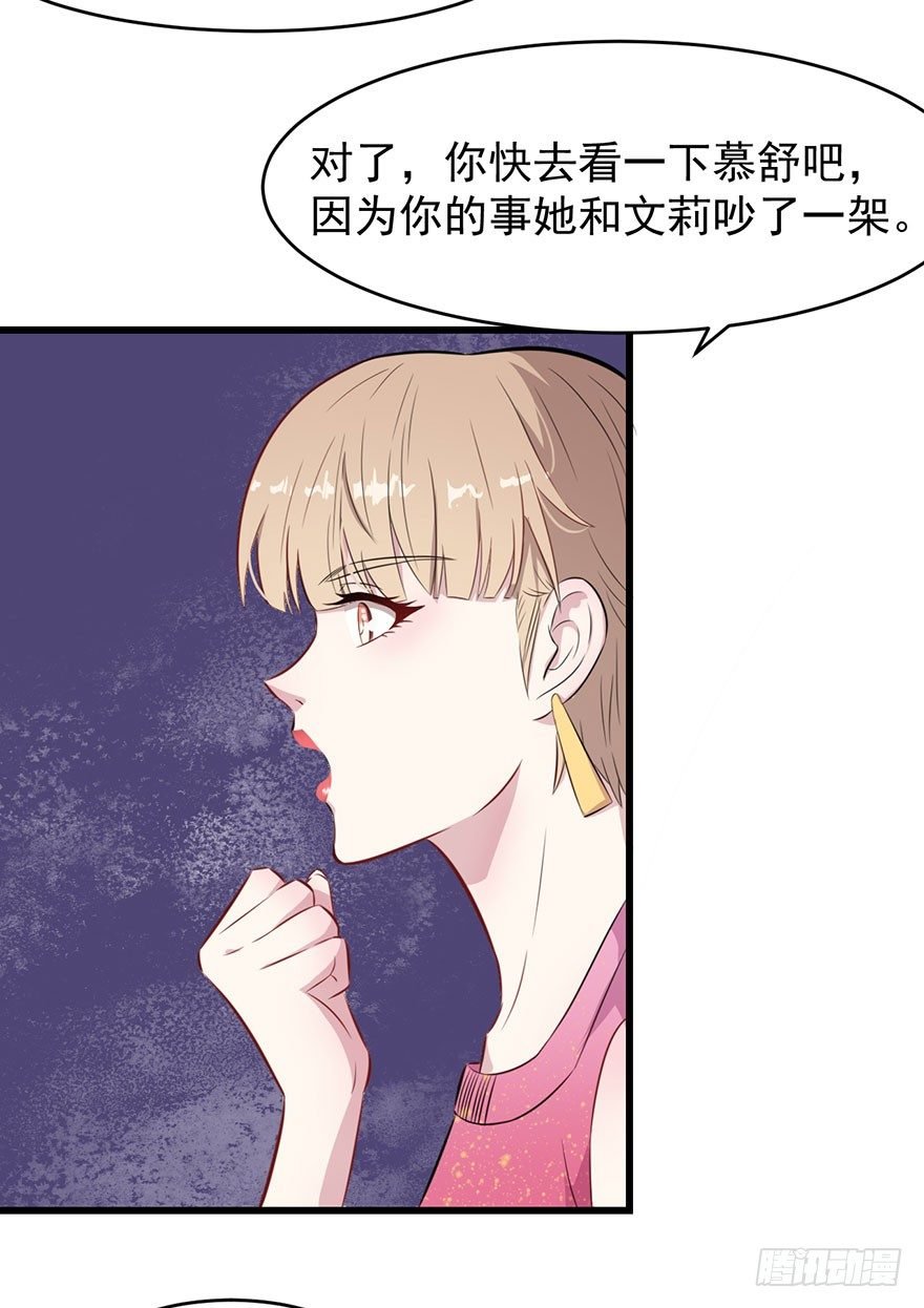 012无能的你