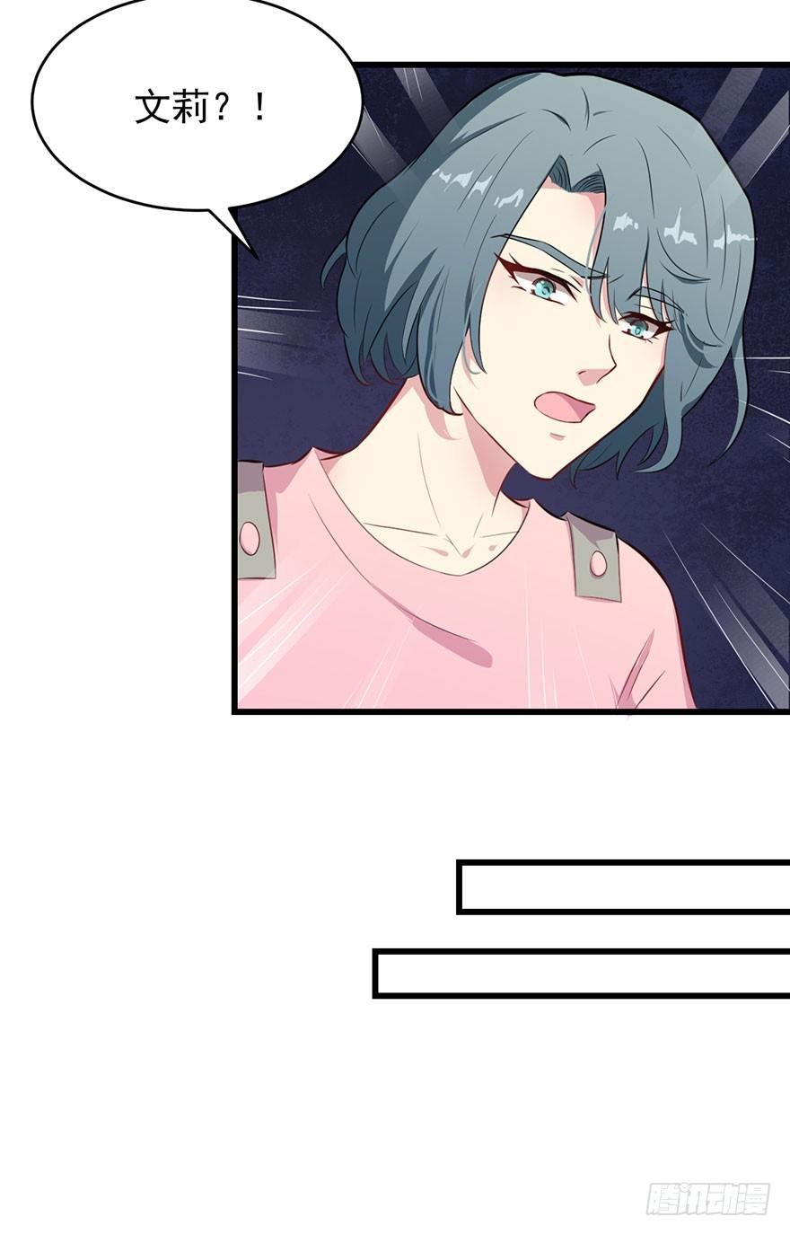 012无能的你