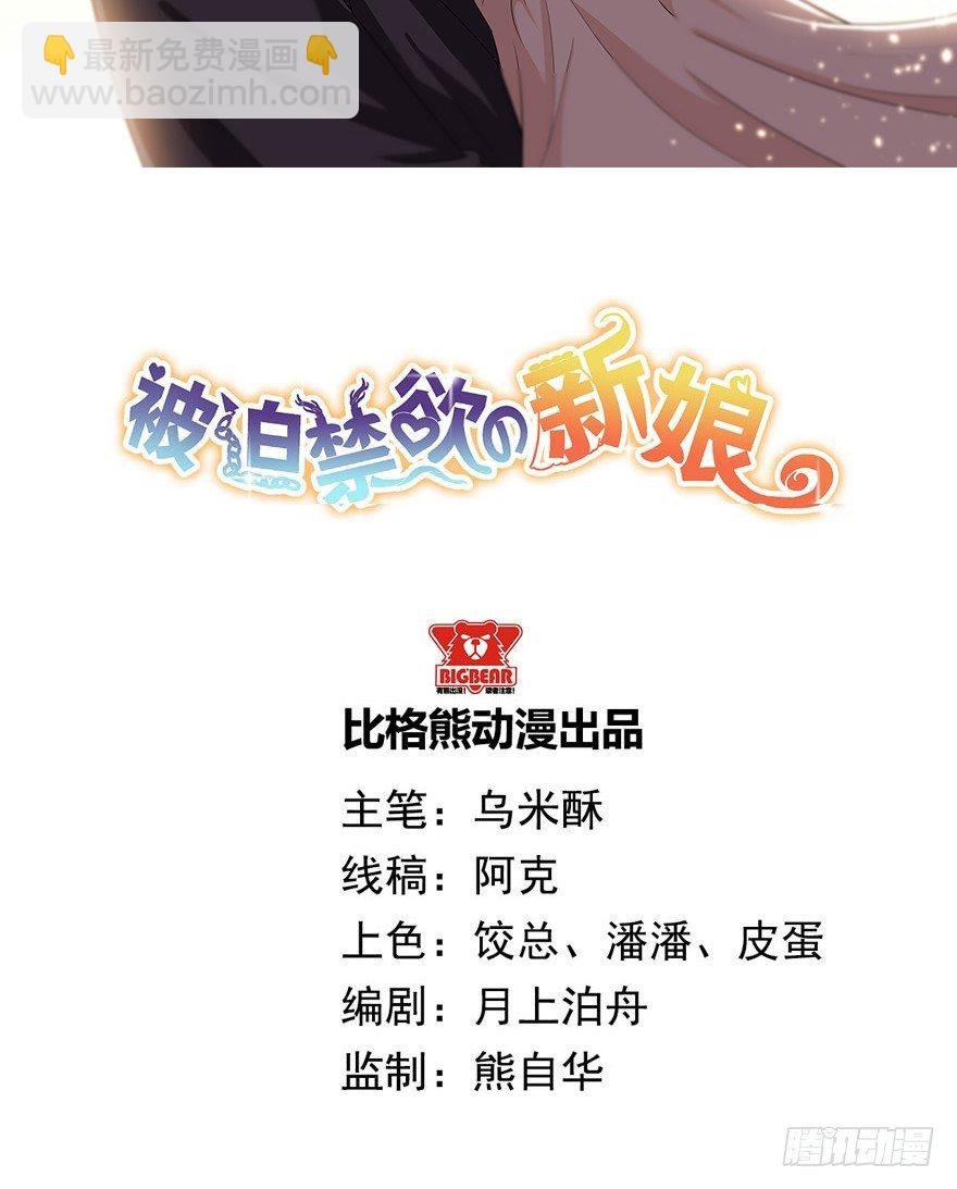 013不容拒绝的爱