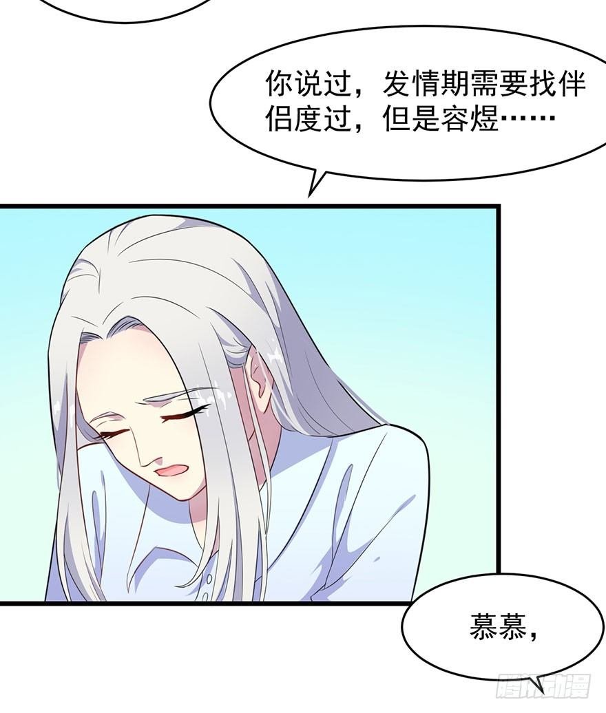 013不容拒绝的爱