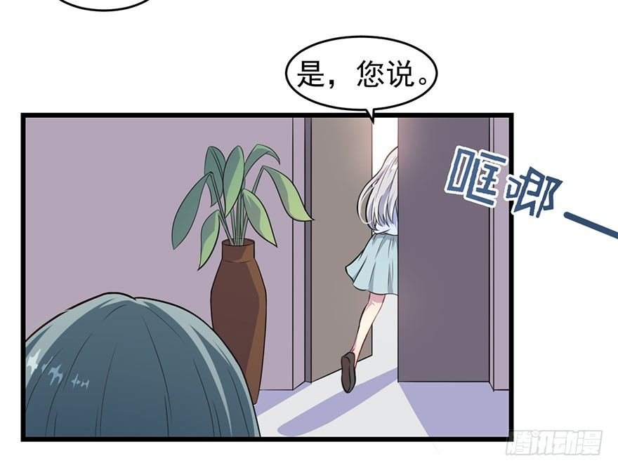 013不容拒绝的爱