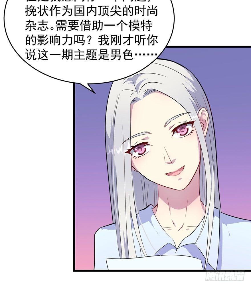 013不容拒绝的爱
