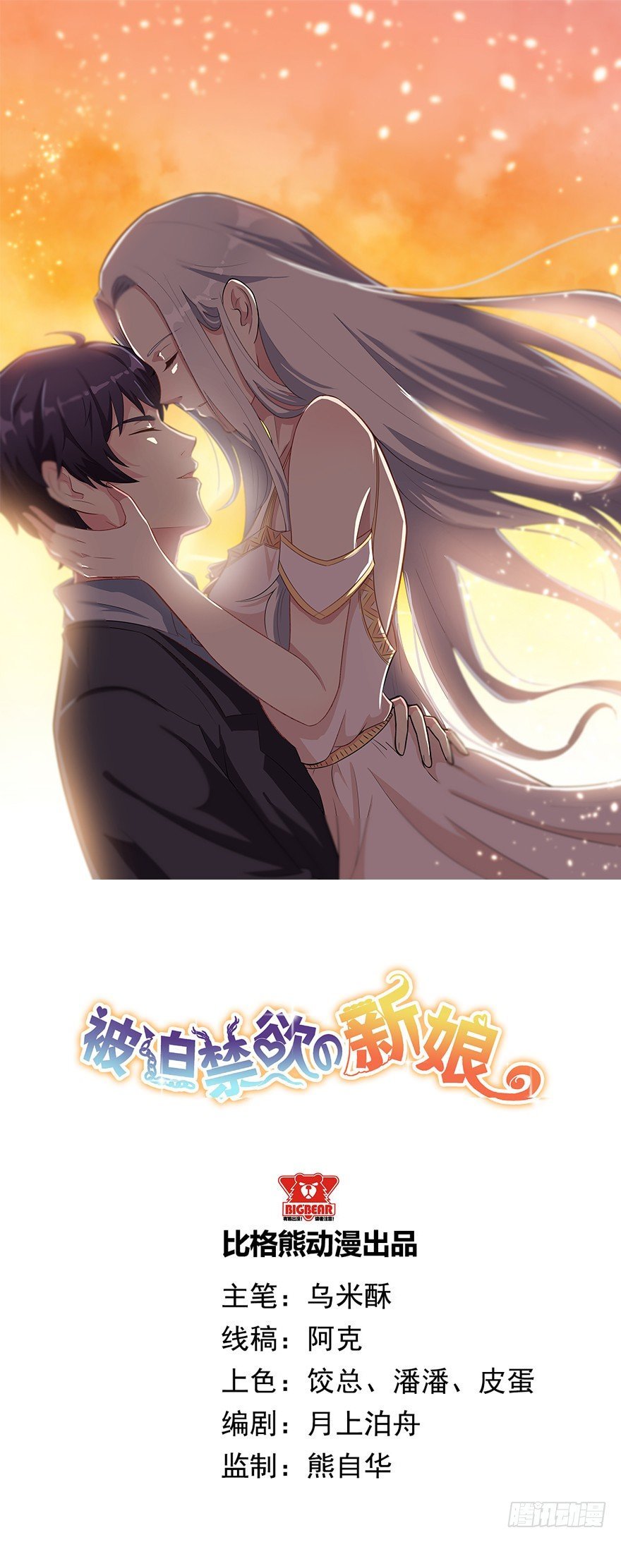 014她是我的老婆