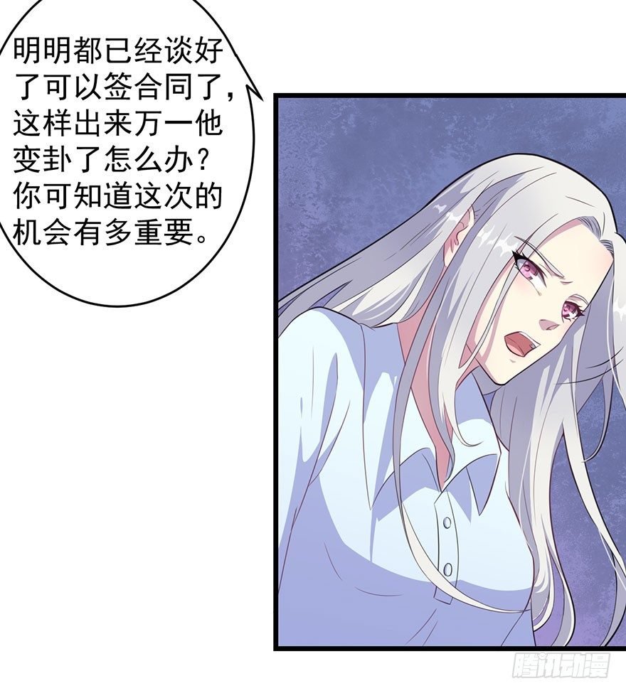 014她是我的老婆