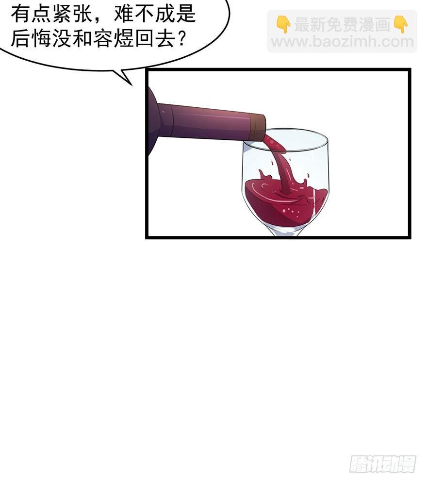 014她是我的老婆