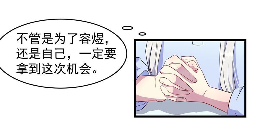 014她是我的老婆