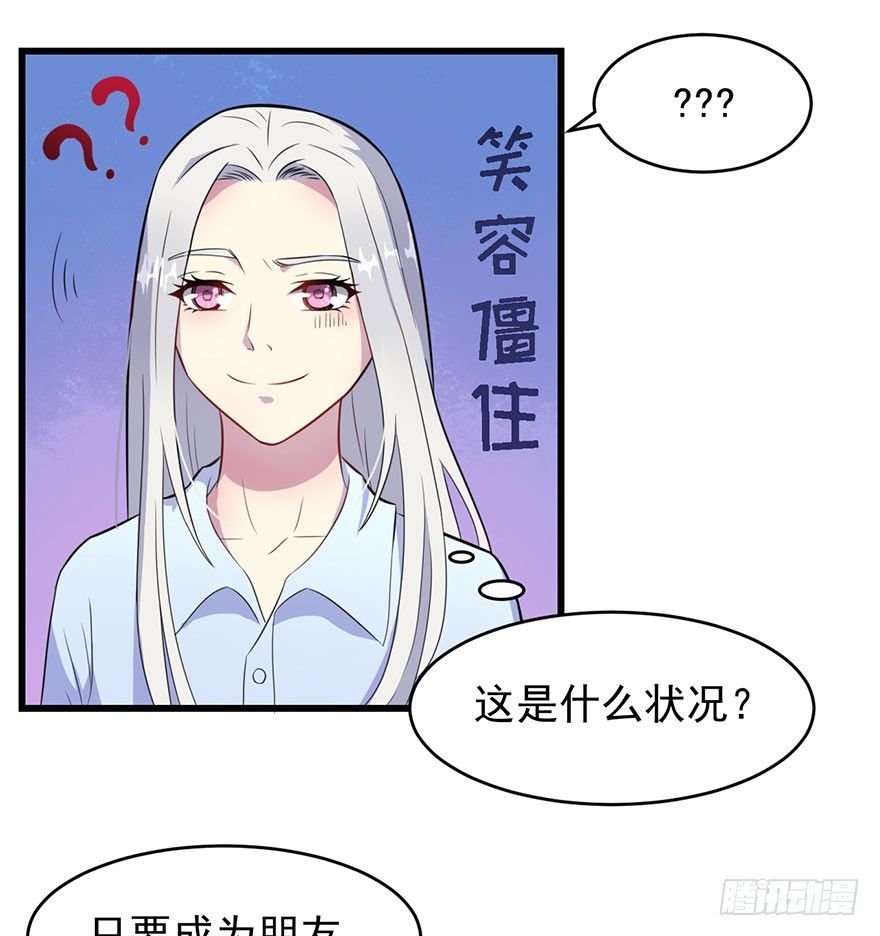 014她是我的老婆