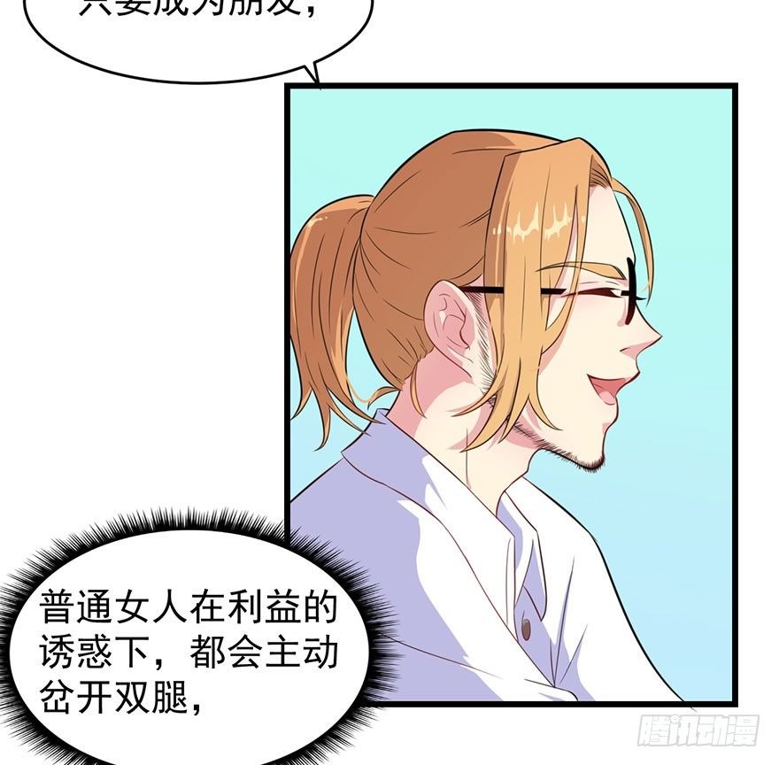 014她是我的老婆
