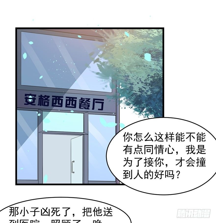 014她是我的老婆