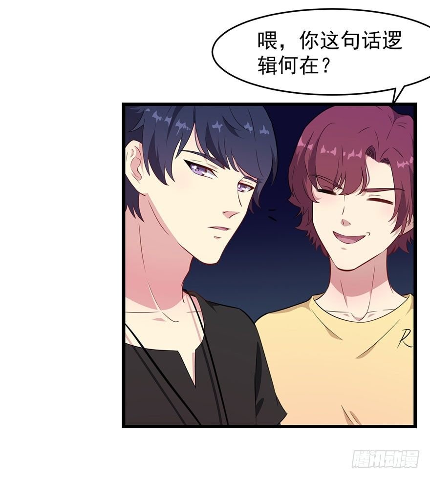014她是我的老婆