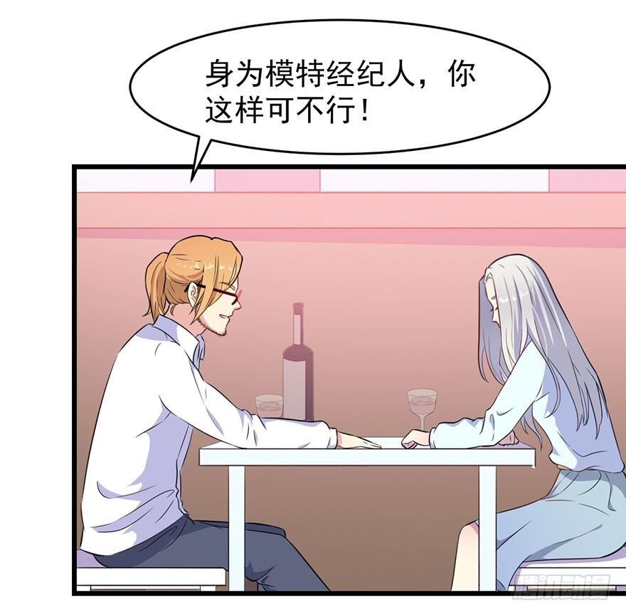 014她是我的老婆