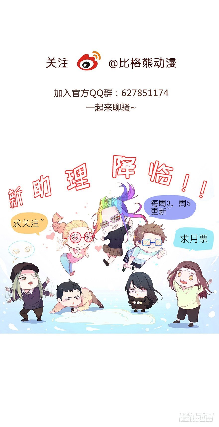 014她是我的老婆