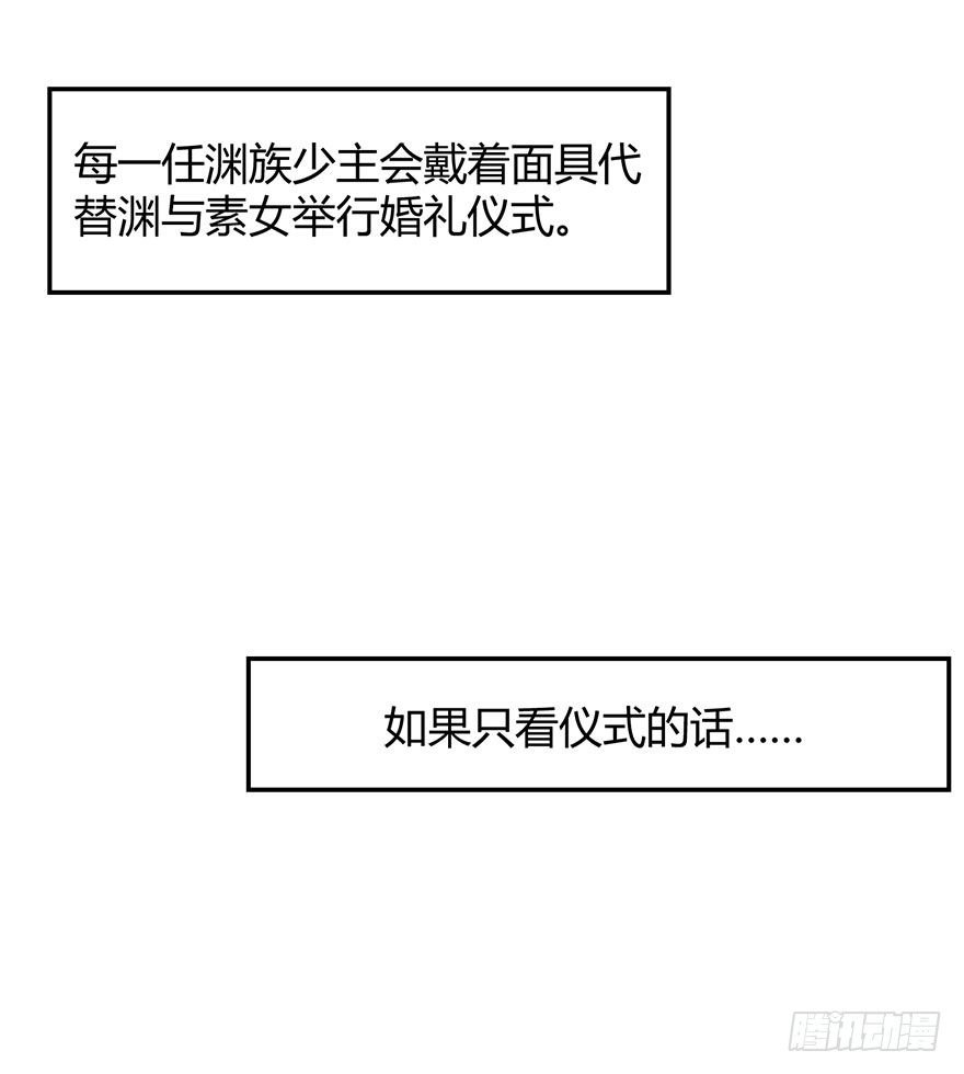 015新任素女