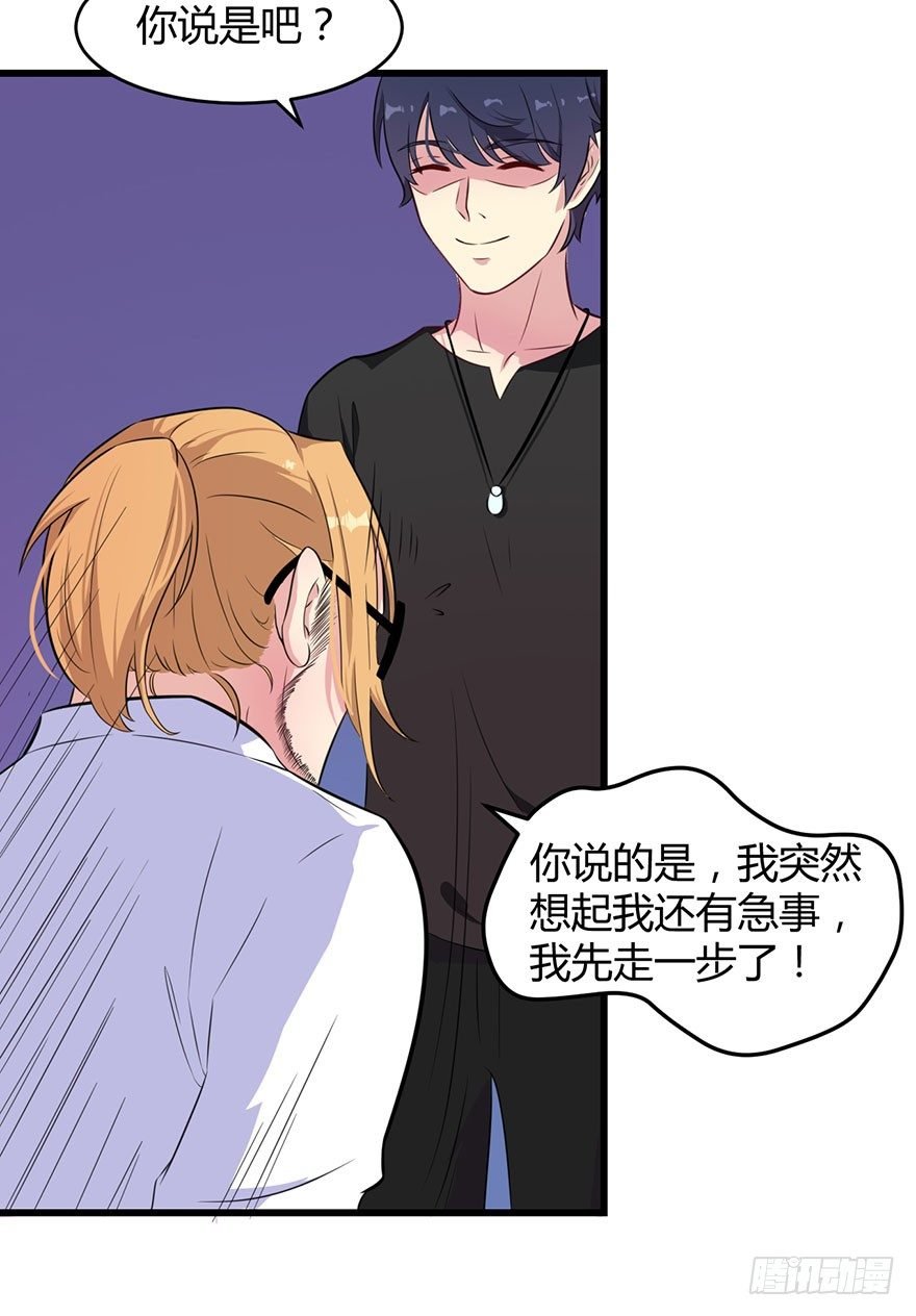 015新任素女