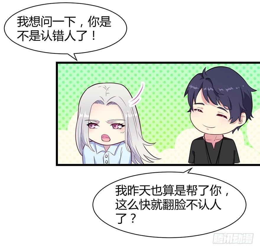 015新任素女