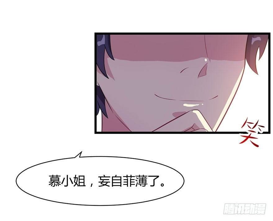 015新任素女