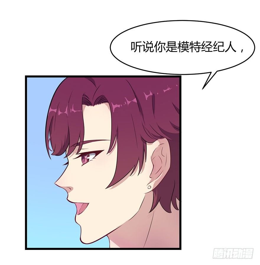 015新任素女