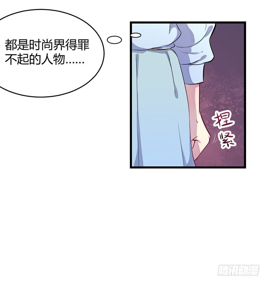 015新任素女