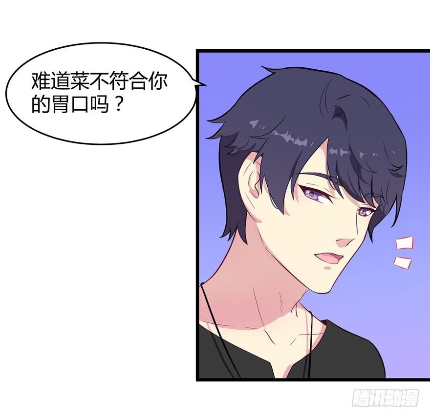 015新任素女