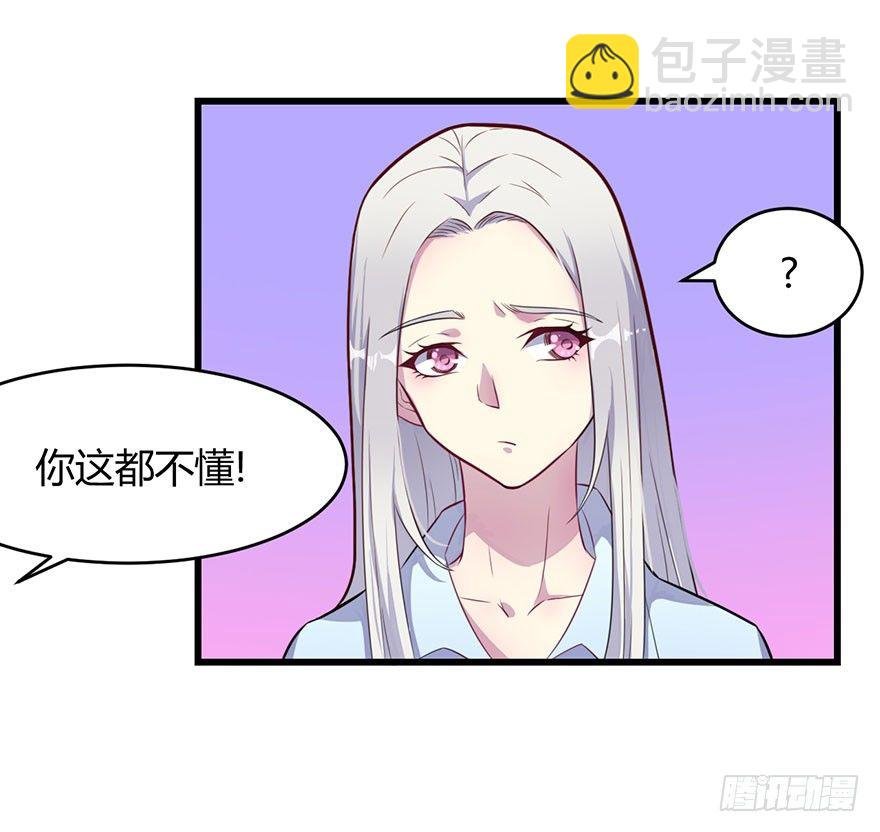015新任素女