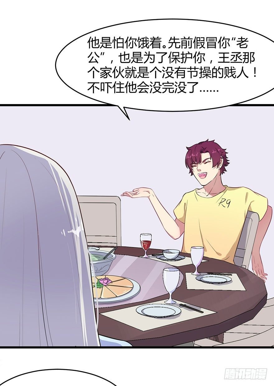 015新任素女