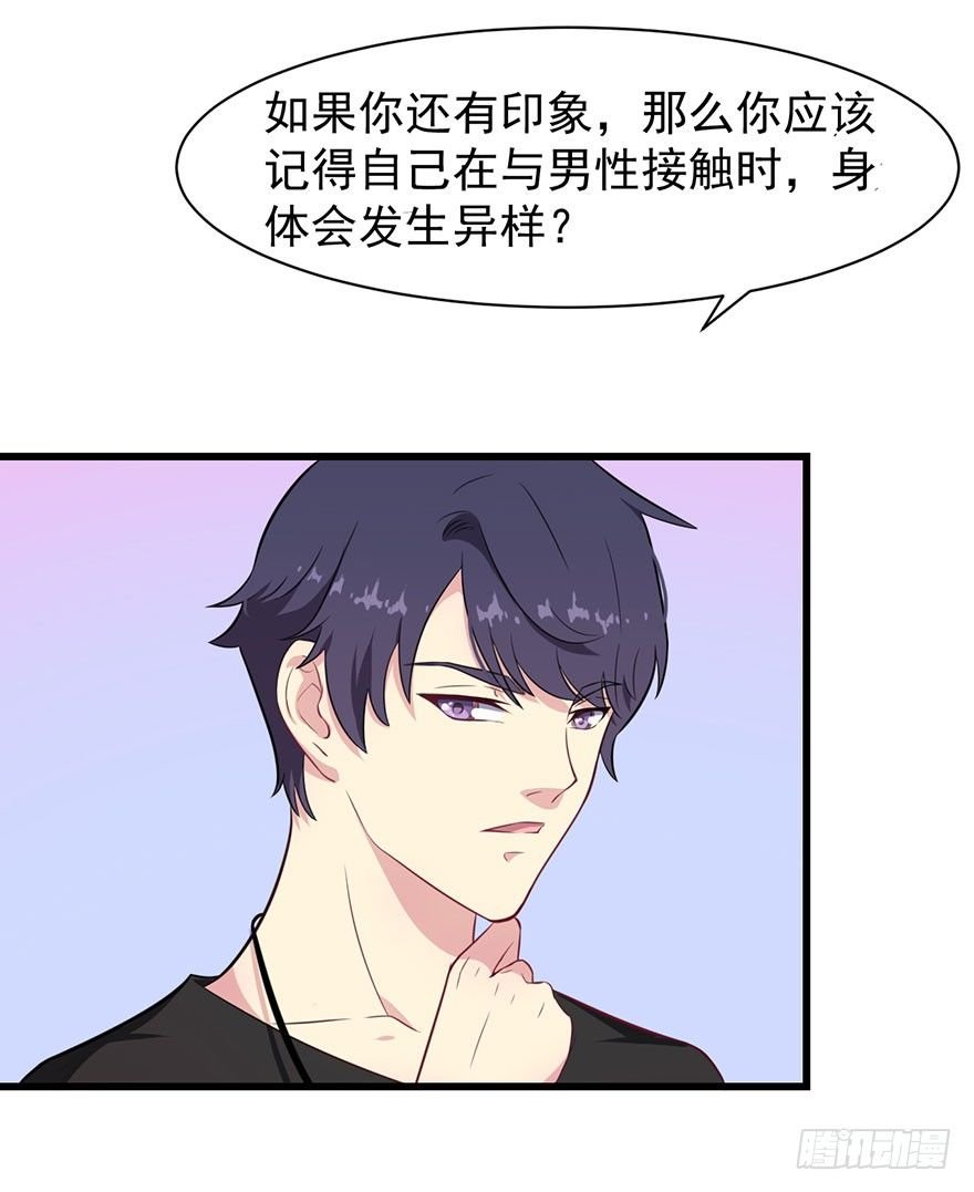 016愤然离席